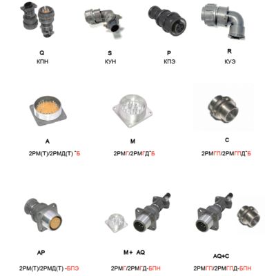 2PM Connector Thread Connection Aluminum Alloy 4-50 Pin
